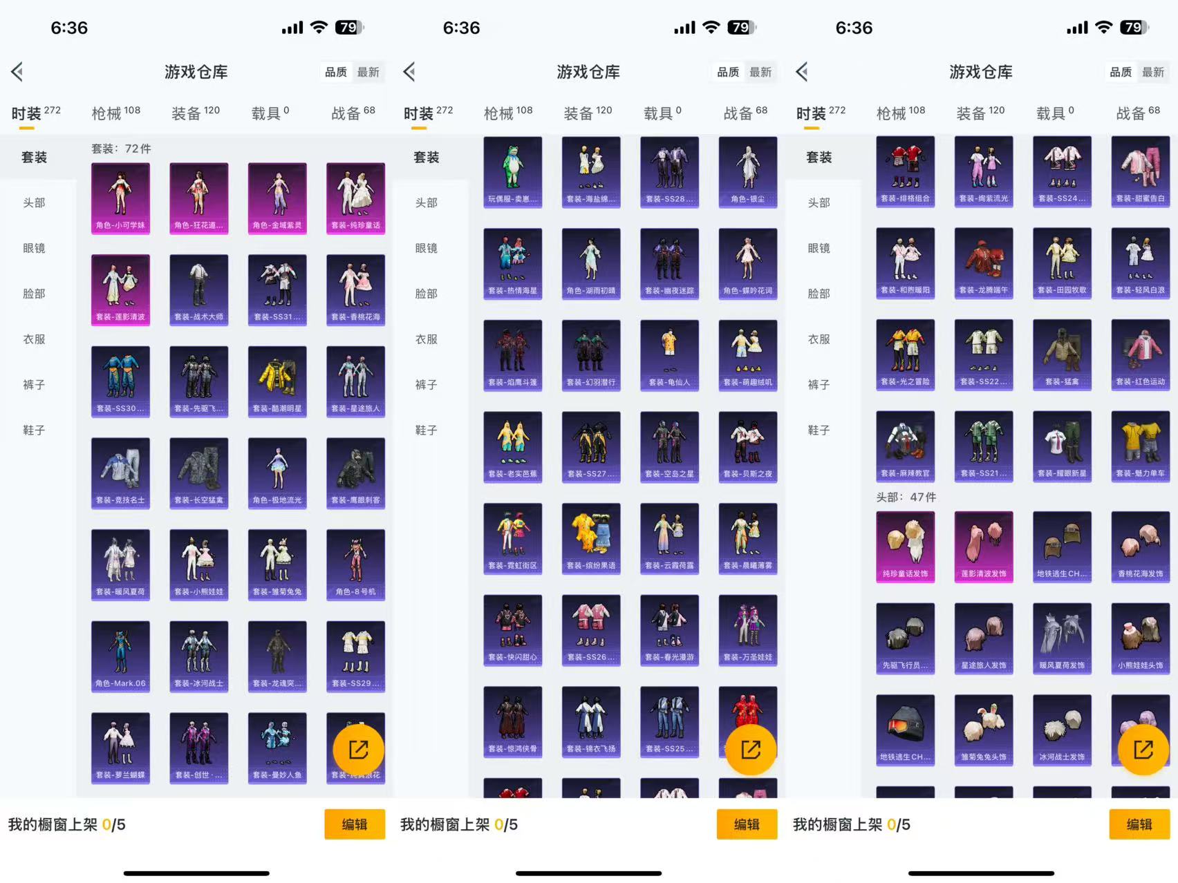 HPCMW3319426和平精英账号详情图2 HPCMW3319426和平精英账号详情图2