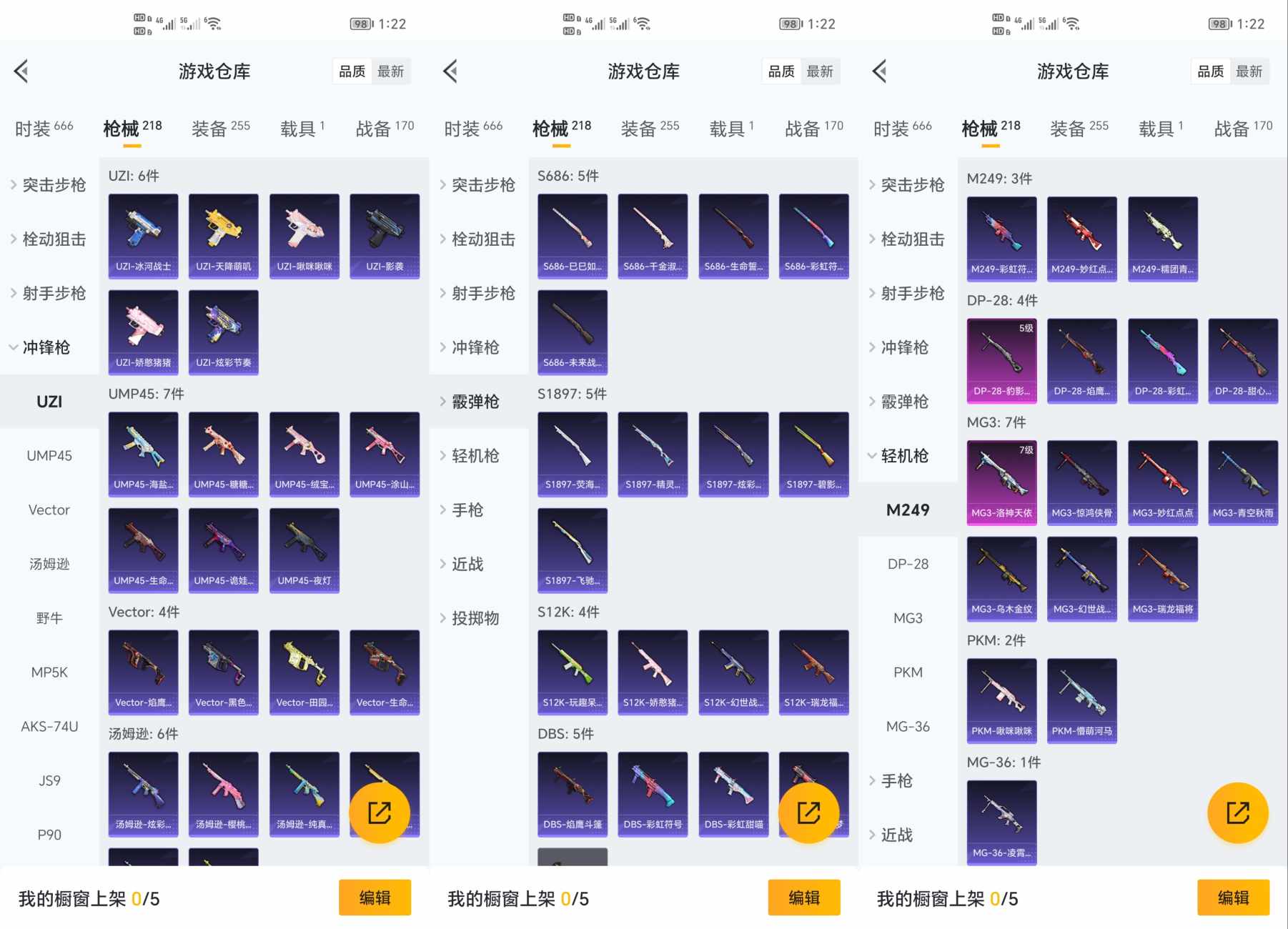 HPCMW3319589和平精英账号详情图6 HPCMW3319589和平精英账号详情图6
