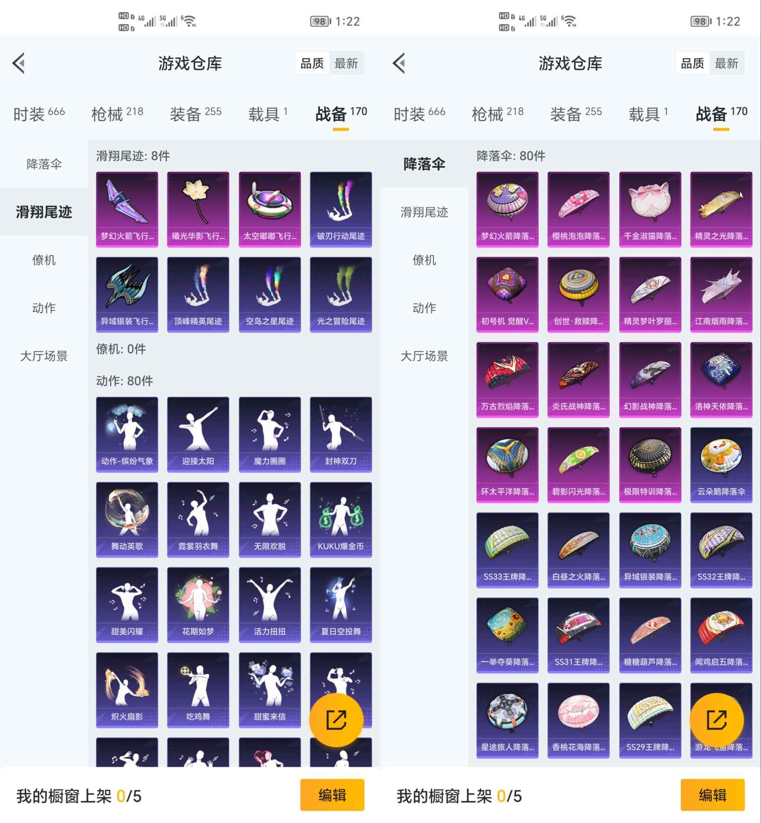 HPCMW3319589和平精英账号详情图8 HPCMW3319589和平精英账号详情图8