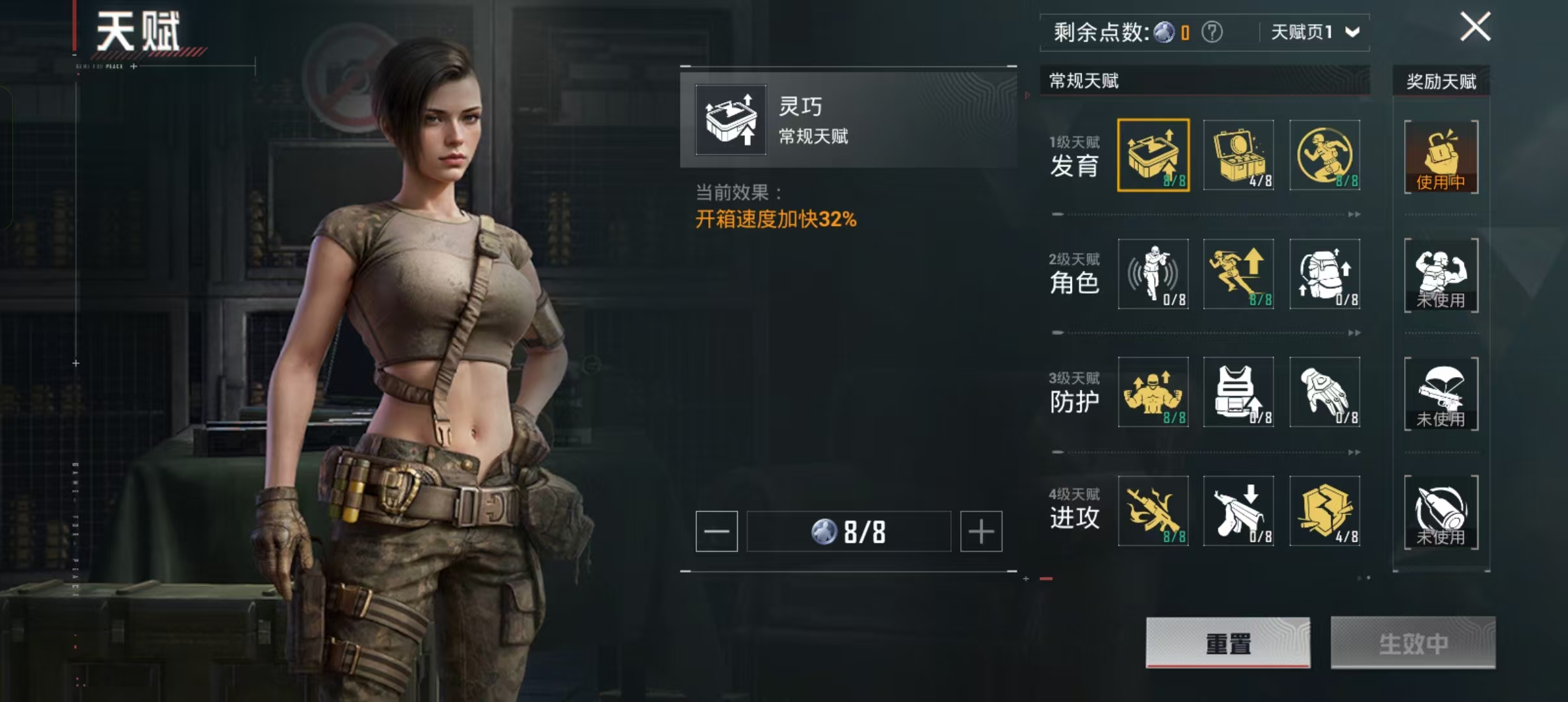 HPCMW3319567和平精英账号详情图2 HPCMW3319567和平精英账号详情图2