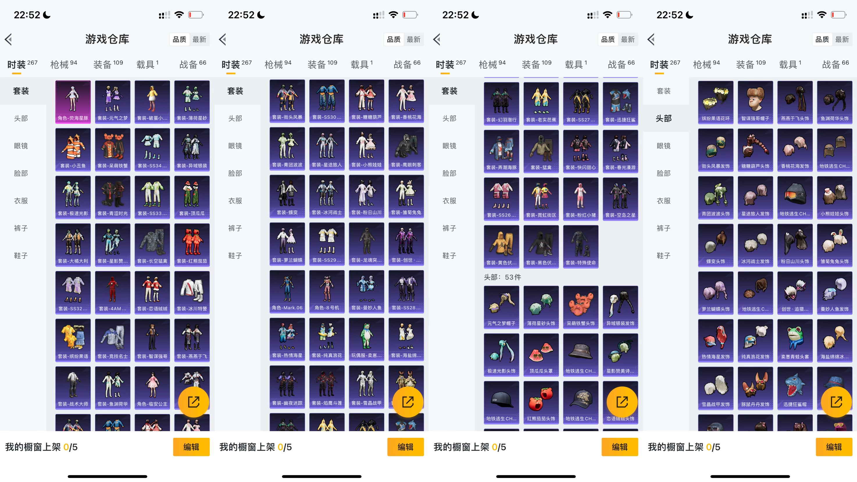 HPCMW3324966和平精英账号详情图6
