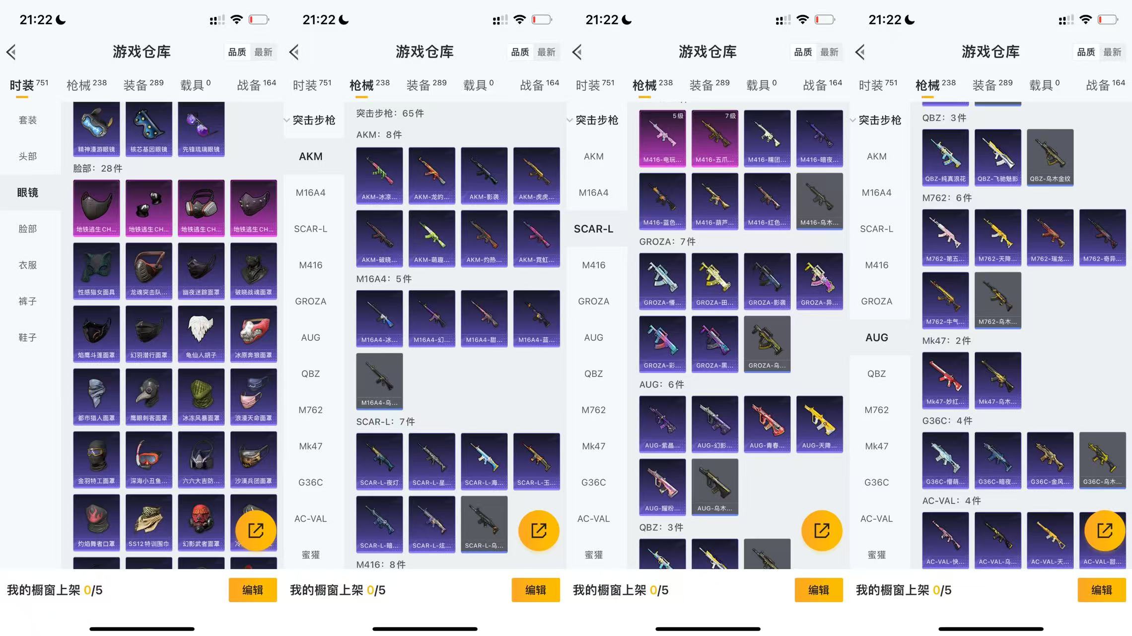 HPCMW3324953和平精英账号详情图2 HPCMW3324953和平精英账号详情图2