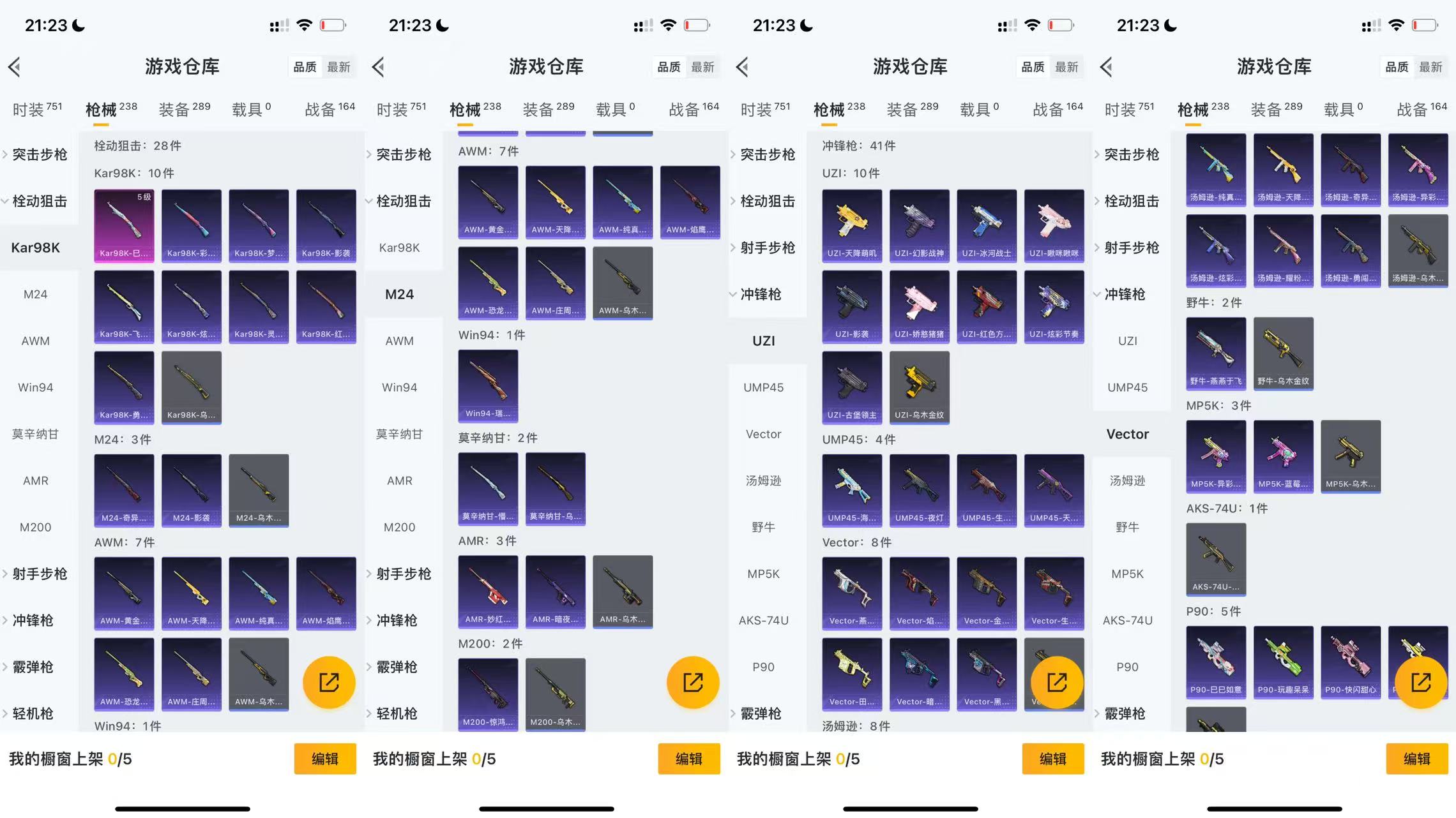 HPCMW3324953和平精英账号详情图4 HPCMW3324953和平精英账号详情图4