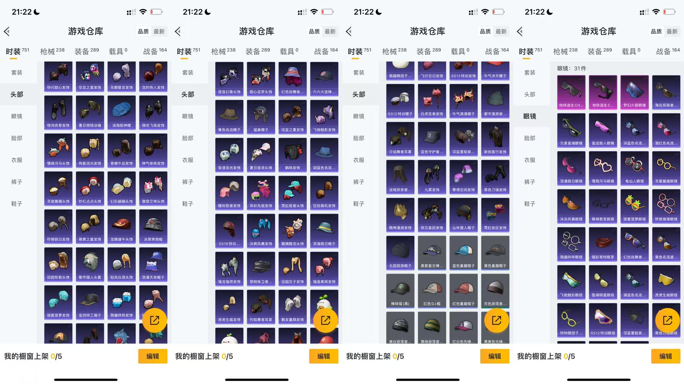 HPCMW3324953和平精英账号详情图8 HPCMW3324953和平精英账号详情图8