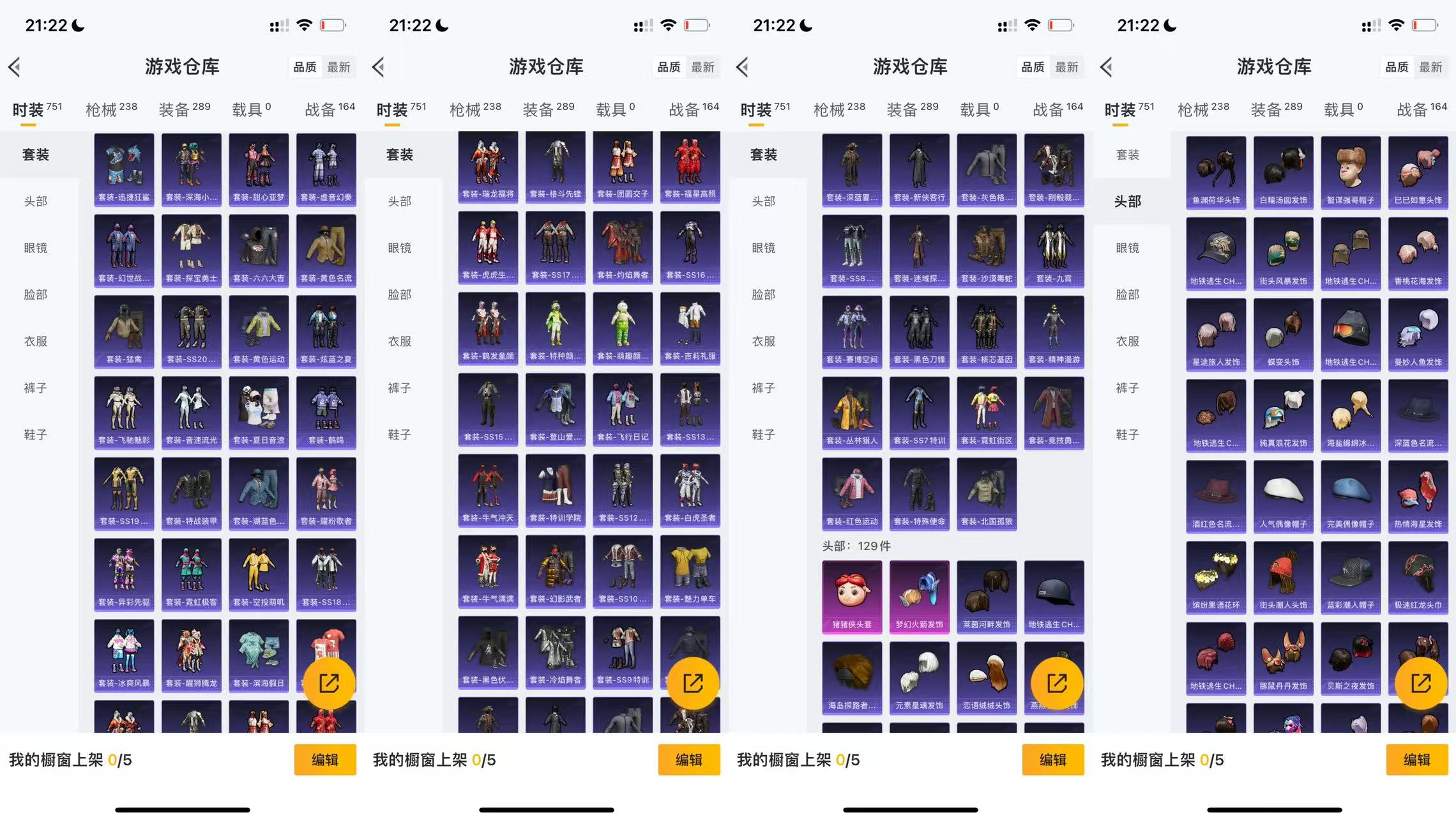 HPCMW3324953和平精英账号详情图7 HPCMW3324953和平精英账号详情图7