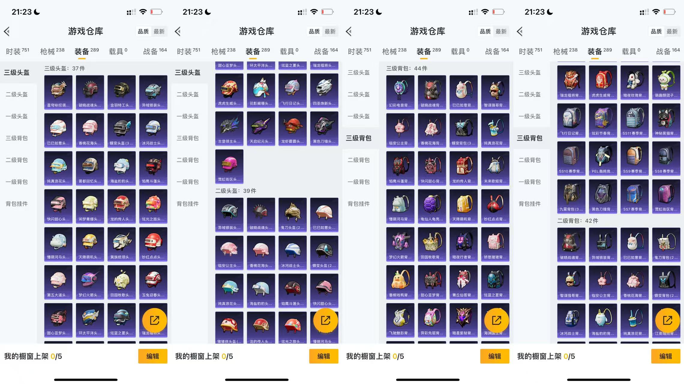 HPCMW3324953和平精英账号详情图5 HPCMW3324953和平精英账号详情图5
