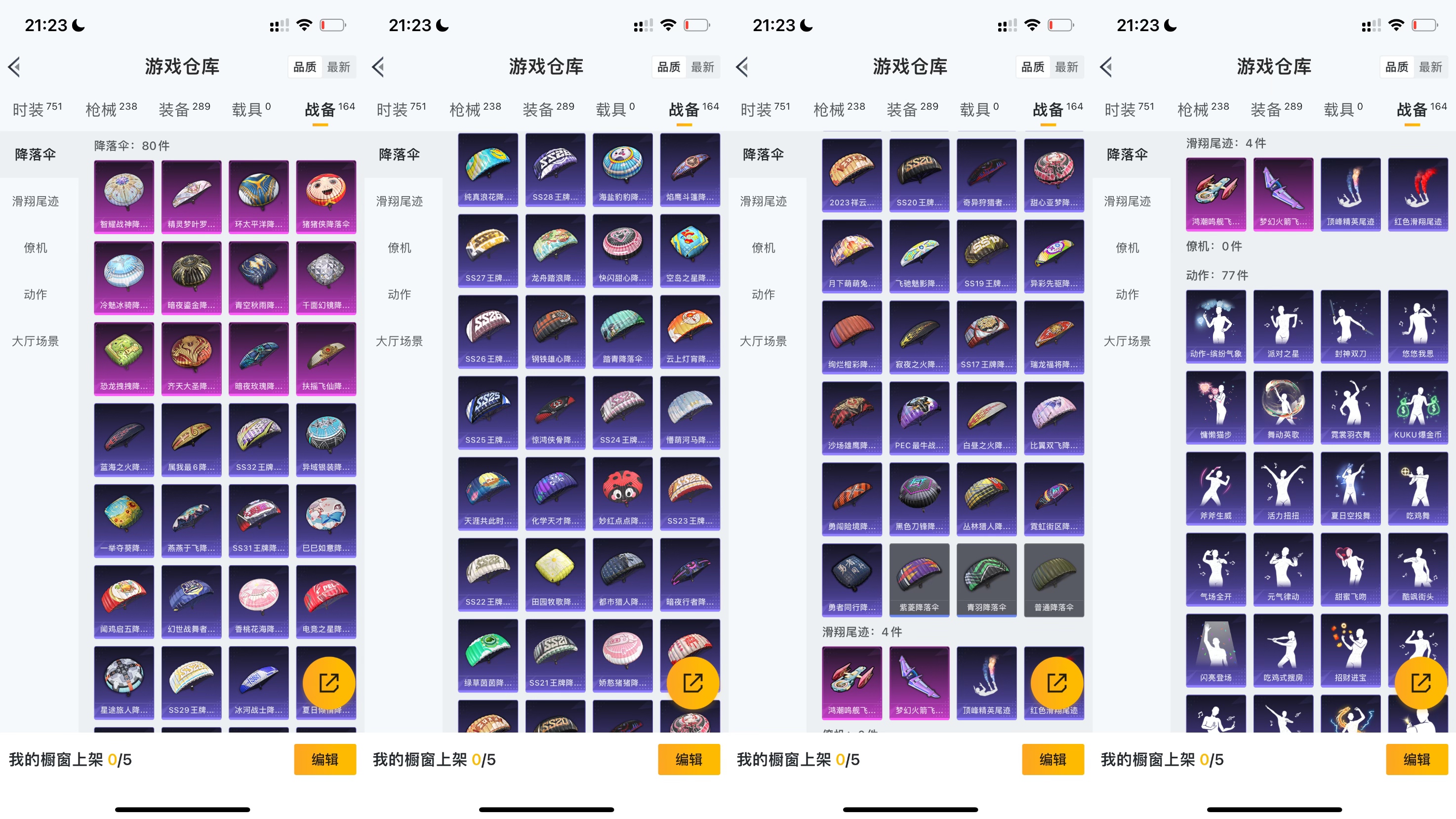 HPCMW3324953和平精英账号详情图9 HPCMW3324953和平精英账号详情图9