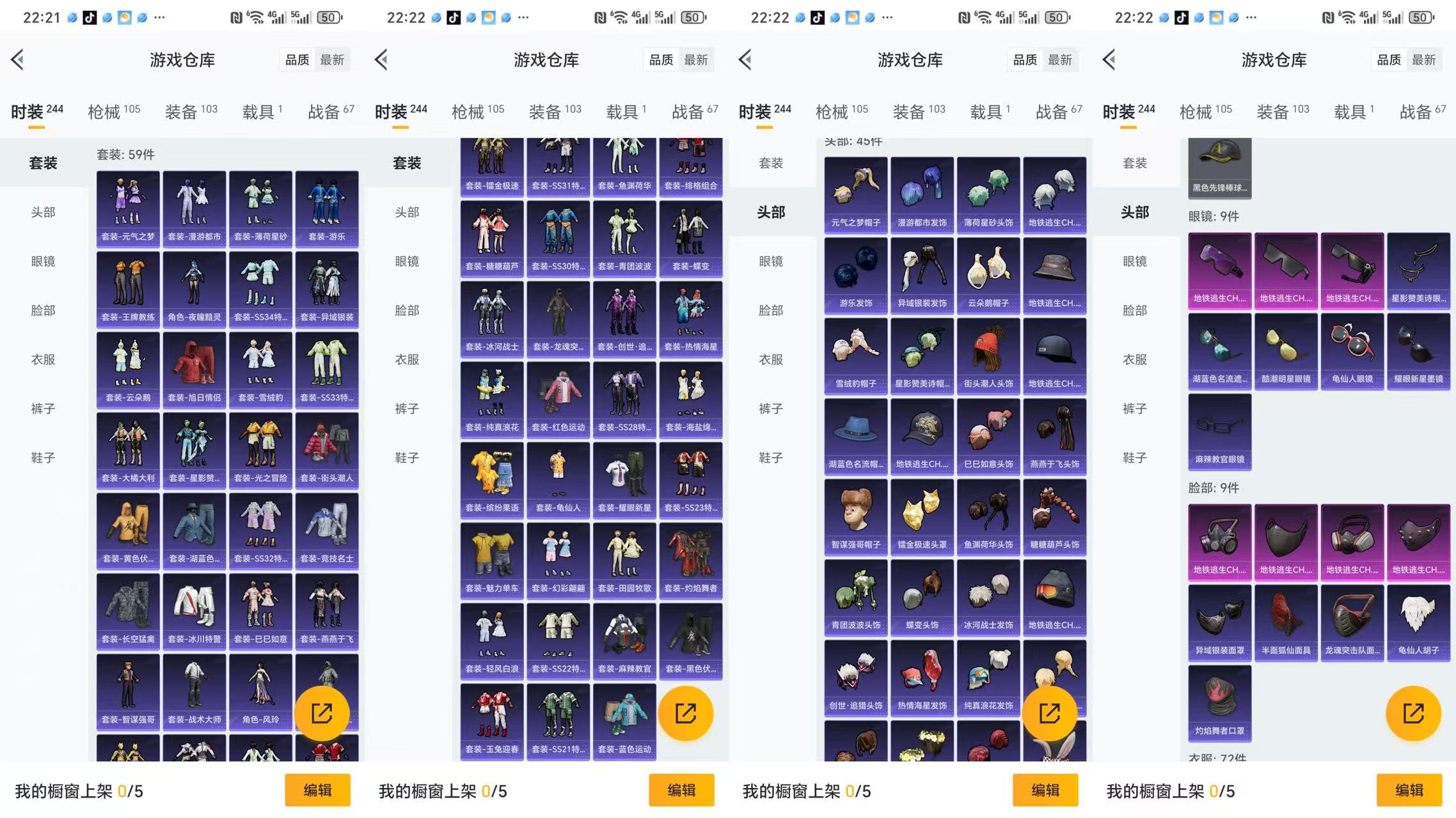 HPCMW3325068和平精英账号详情图3 HPCMW3325068和平精英账号详情图3