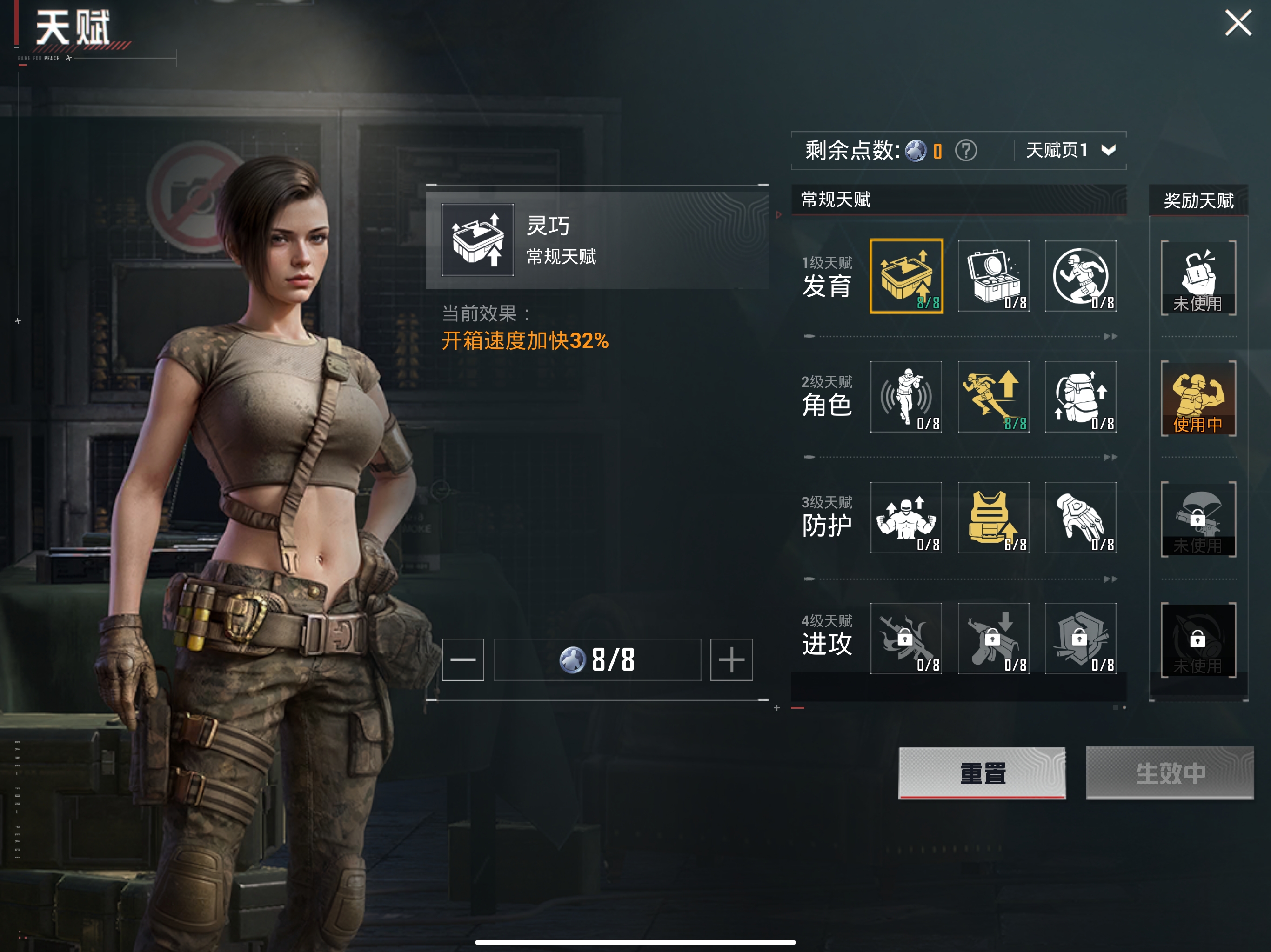 HPCMW3328796和平精英账号详情图6