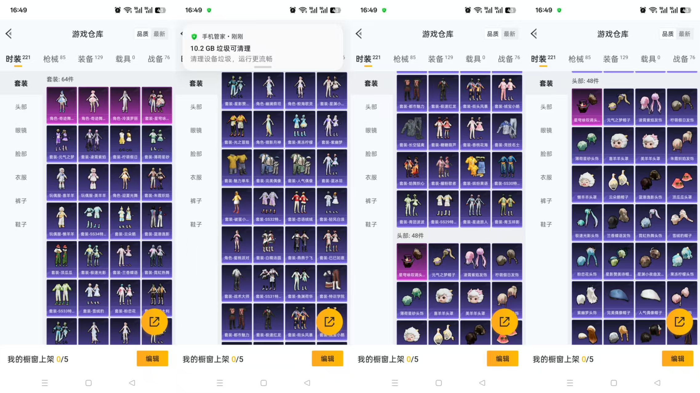 HPCMW3328798和平精英账号详情图3