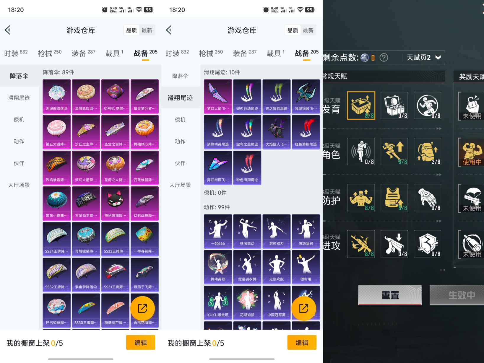 HPCMW3335990和平精英账号详情图7