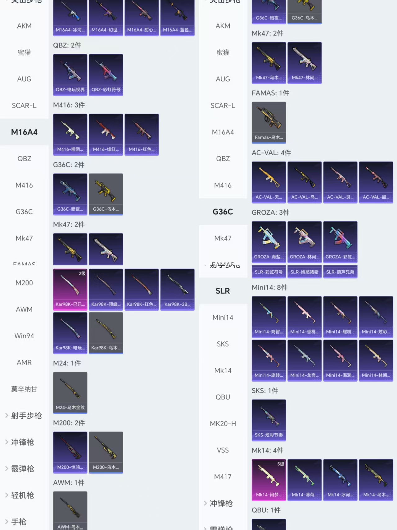 HPCMW3337908和平精英账号详情图6