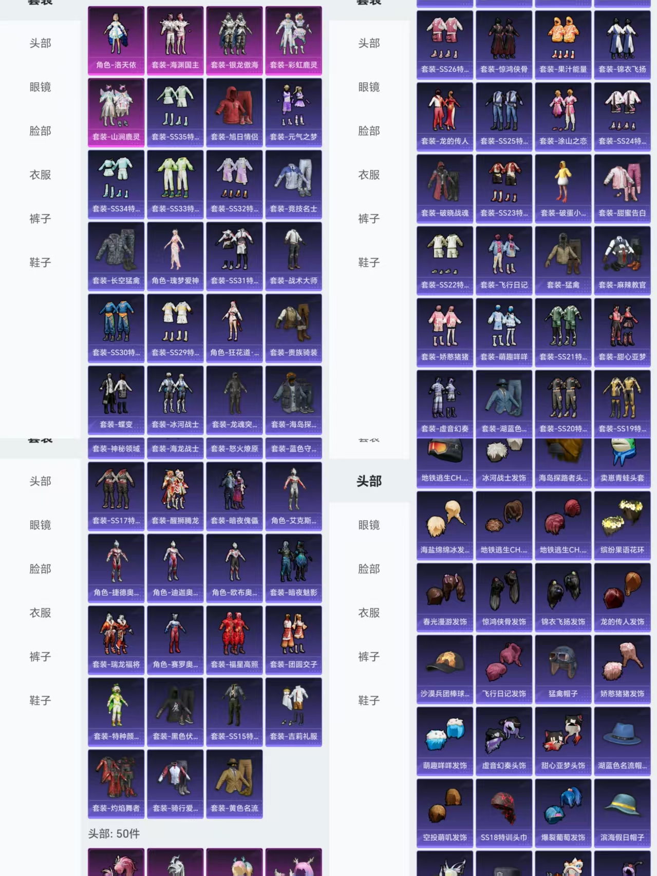 HPCMW3337908和平精英账号详情图4
