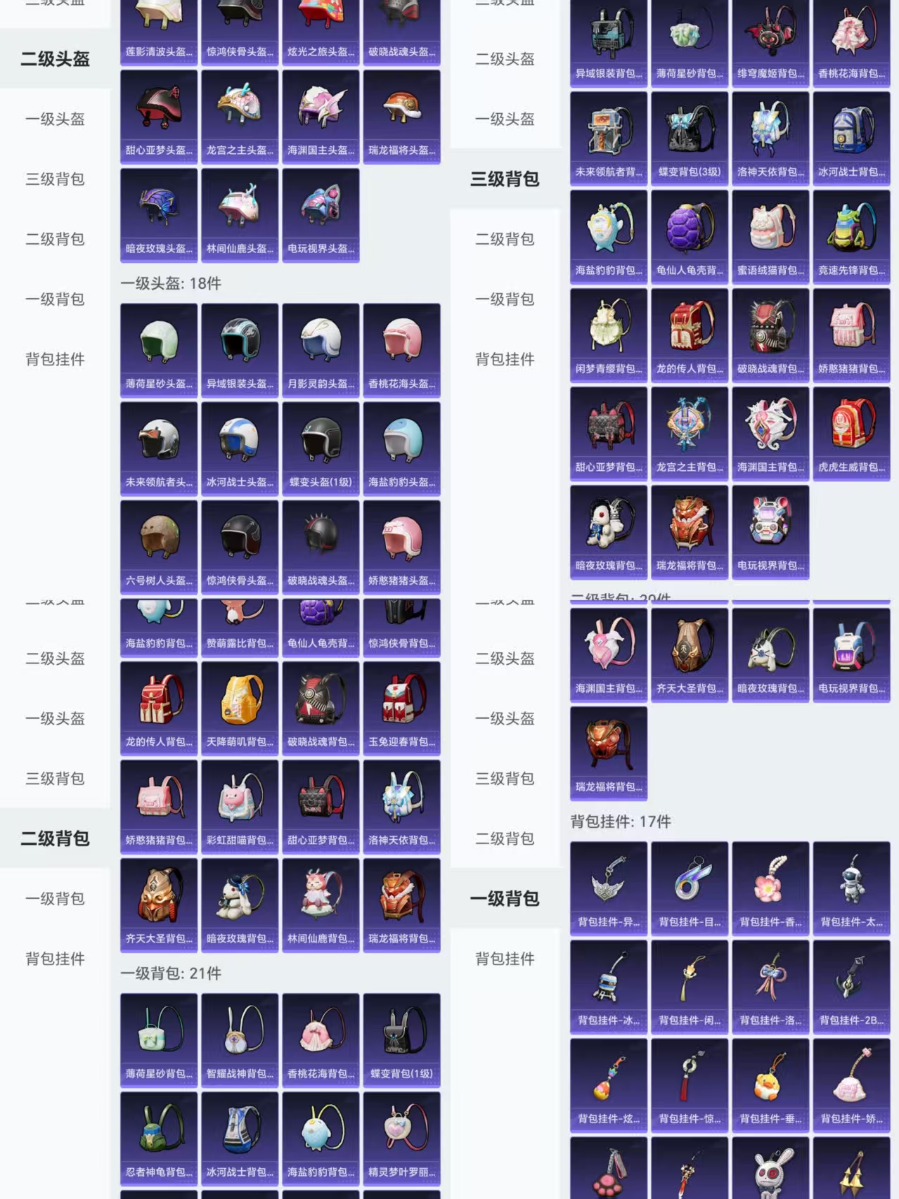 HPCMW3337908和平精英账号详情图5
