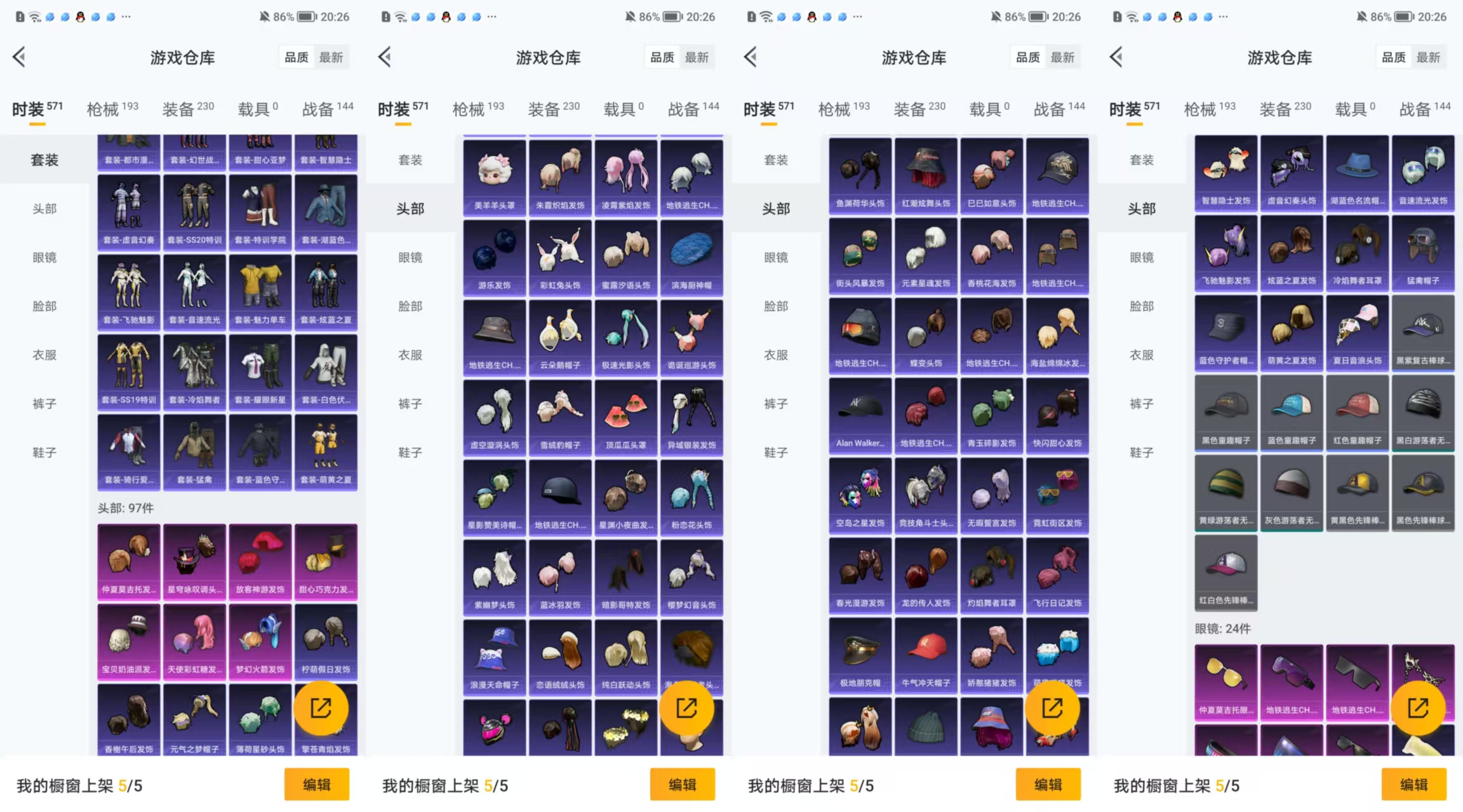 HPCMW3337902和平精英账号详情图2