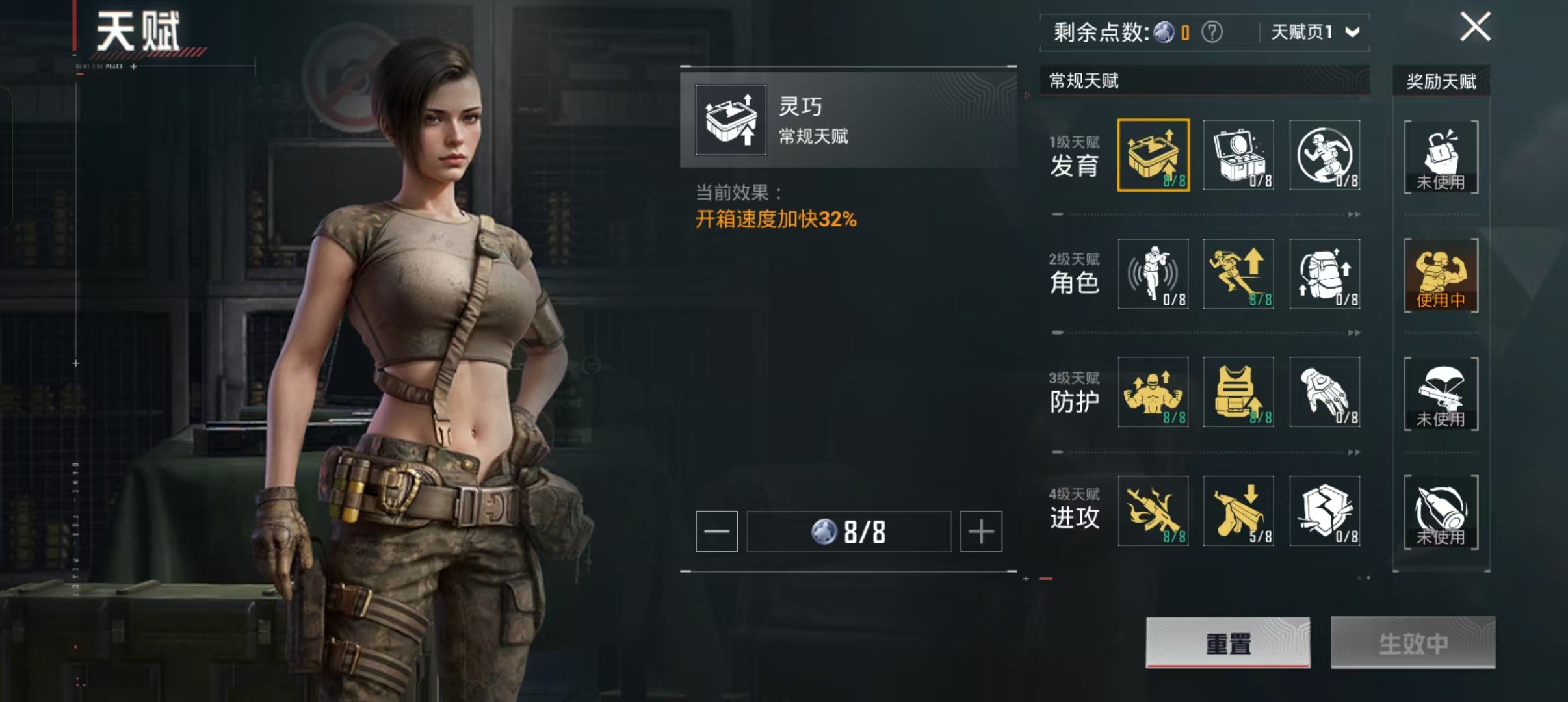 HPCMW417259和平精英账号详情图2