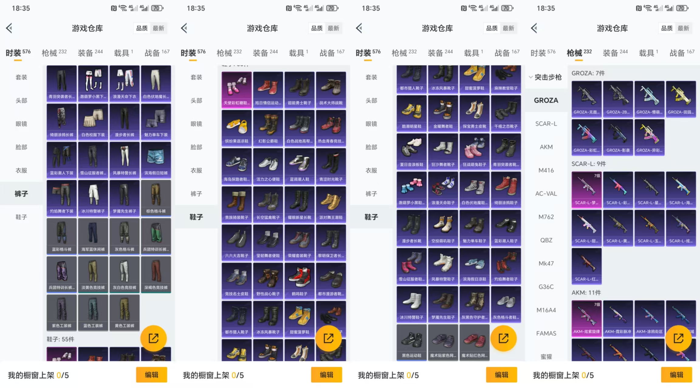 HPCMW3338668和平精英账号详情图6