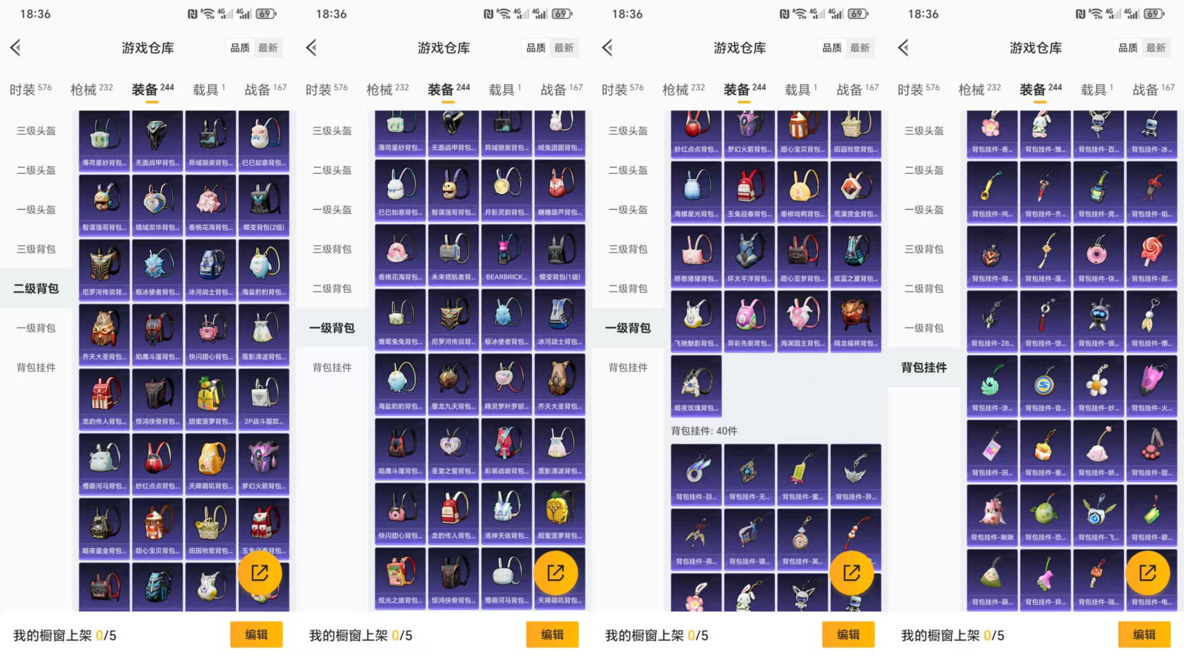 HPCMW3338668和平精英账号详情图5