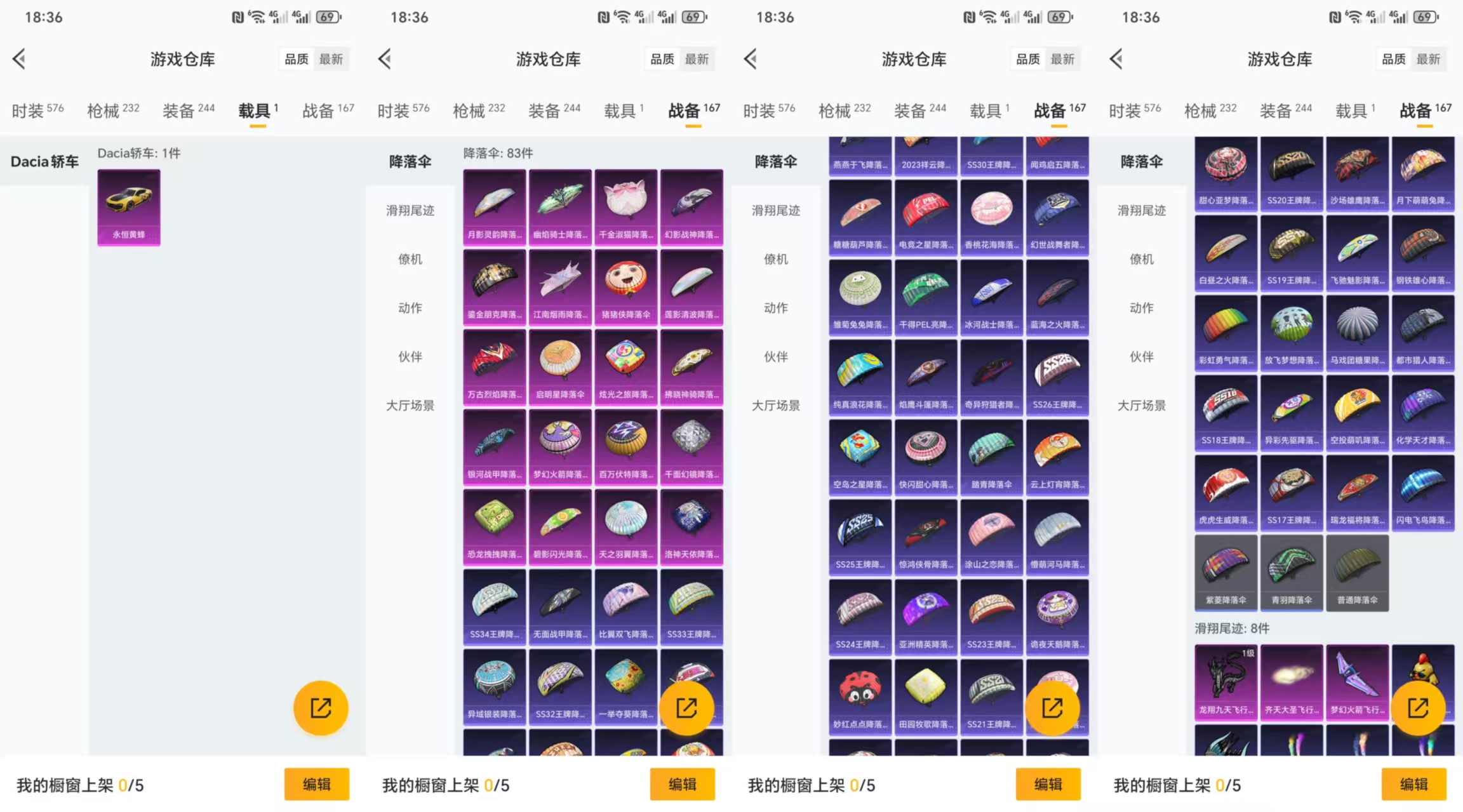 HPCMW3338668和平精英账号详情图12