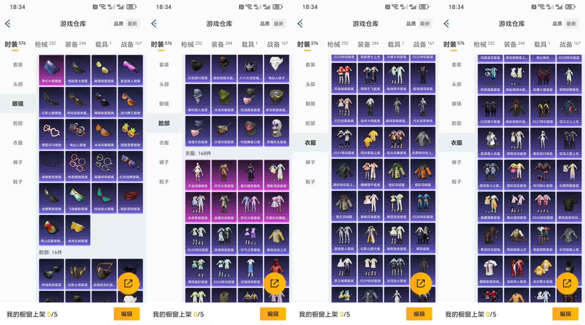 HPCMW3338668和平精英账号详情图9