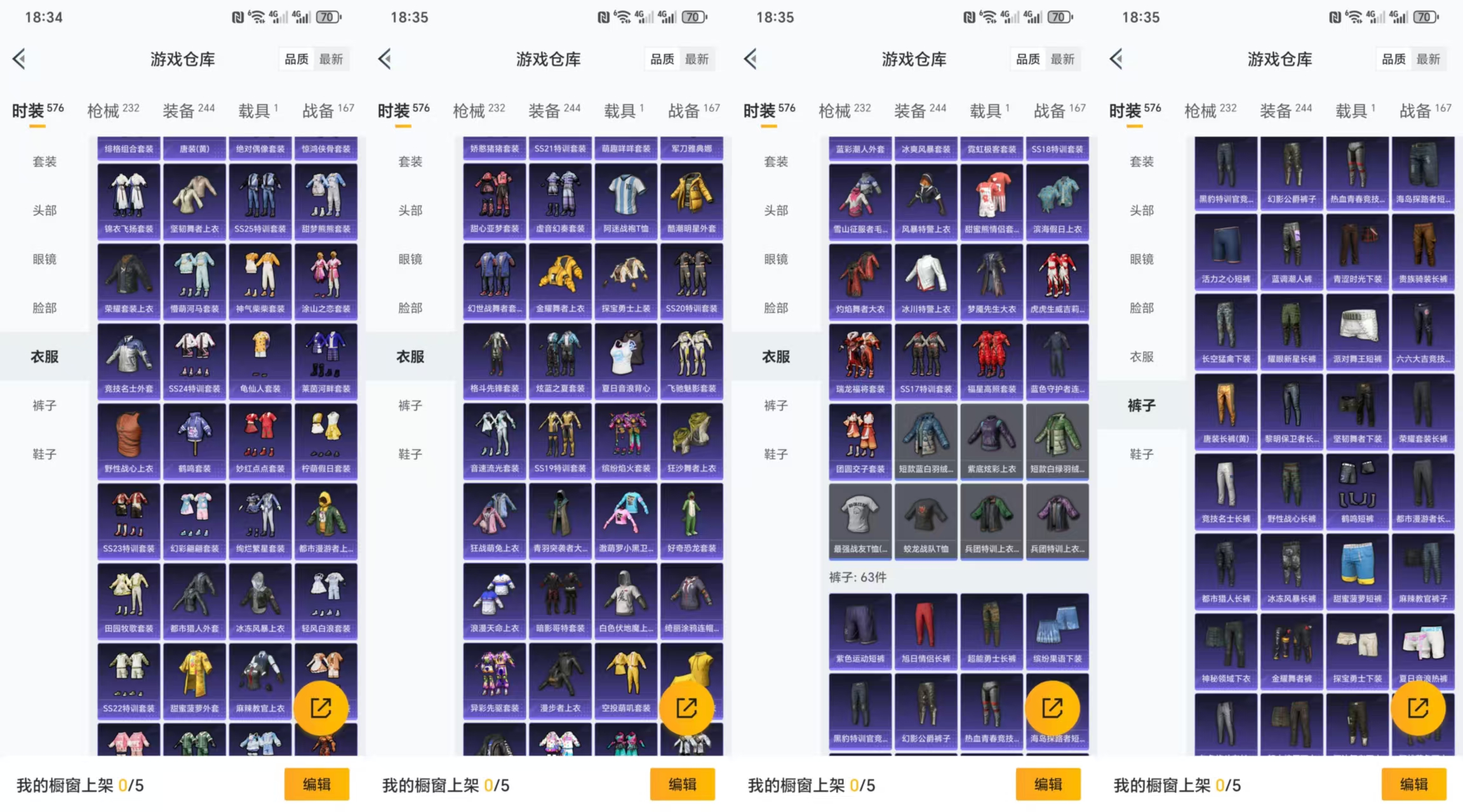 HPCMW3338668和平精英账号详情图10