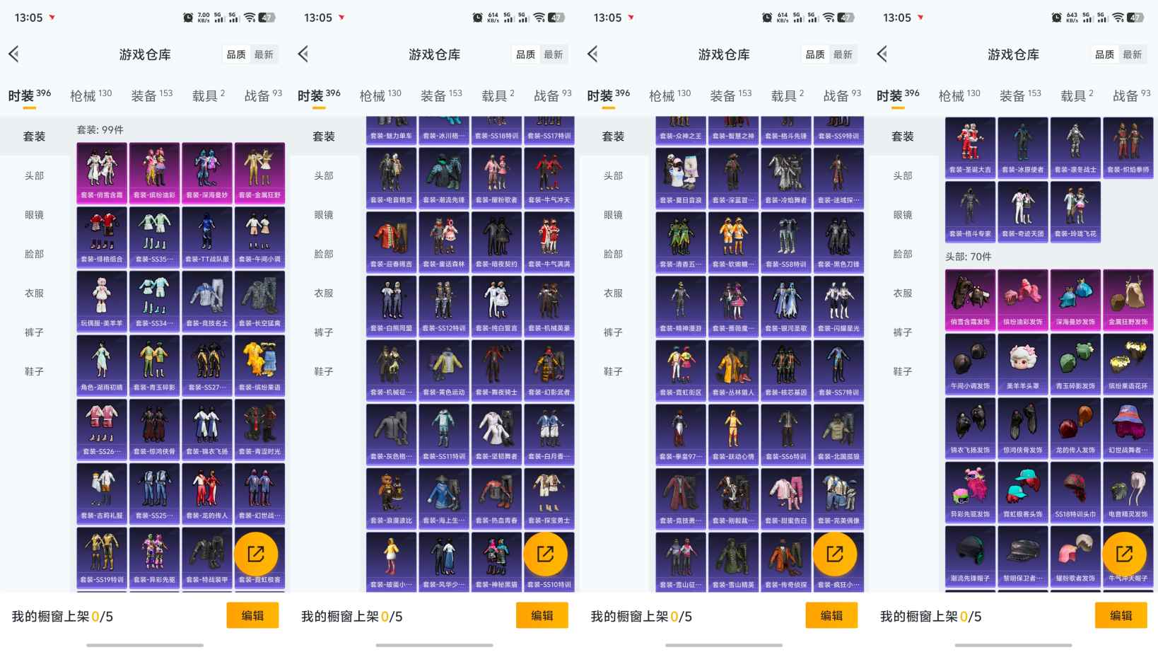 HPCMW3339389和平精英账号详情图2 HPCMW3339389和平精英账号详情图2