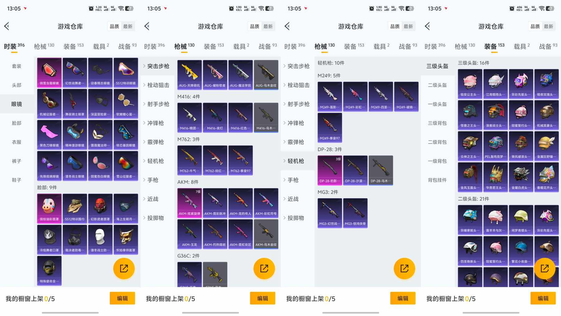 HPCMW3339389和平精英账号详情图3 HPCMW3339389和平精英账号详情图3
