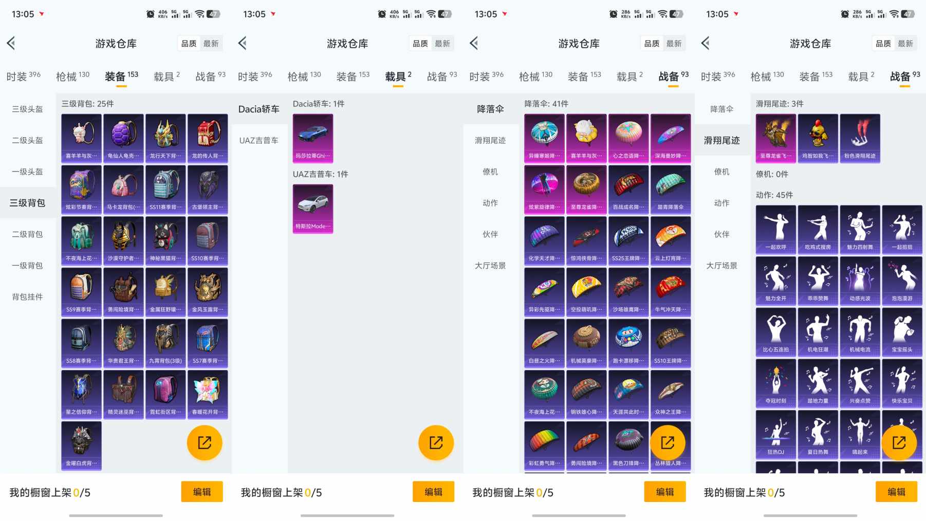 HPCMW3339389和平精英账号详情图4 HPCMW3339389和平精英账号详情图4