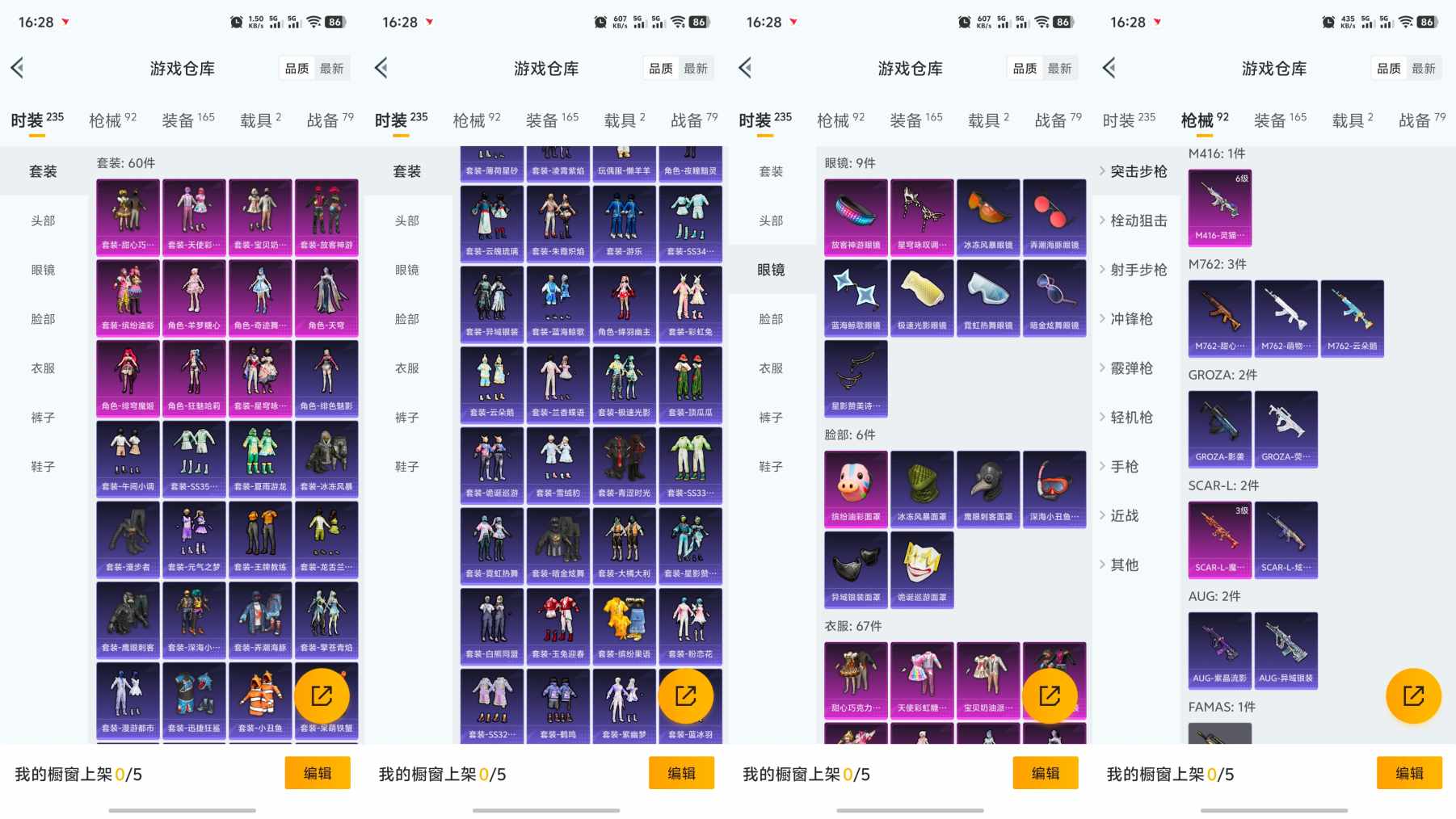 HPCMW3339384和平精英账号详情图2