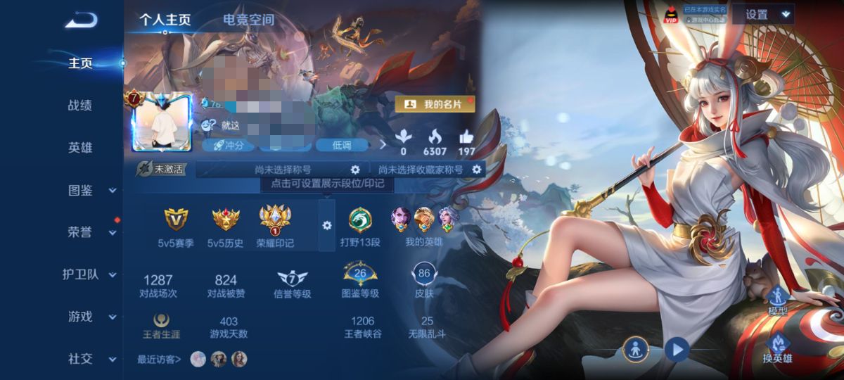 HPCMW3321659和平精英账号详情图11