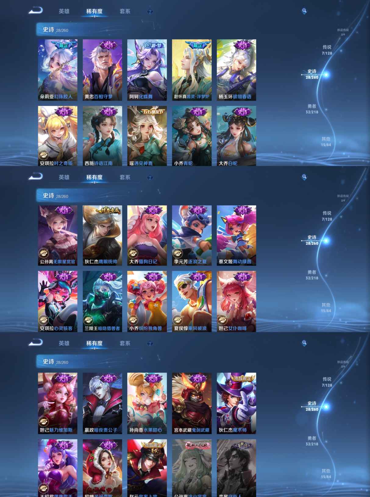 HPCMW3321659和平精英账号详情图9
