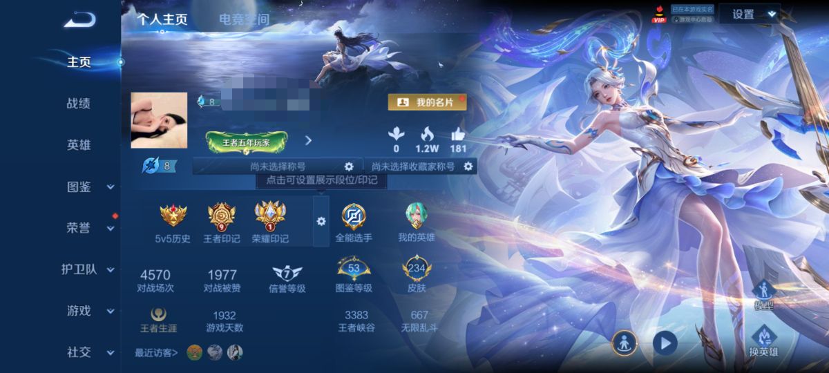 HPQM3322617和平精英账号详情图16