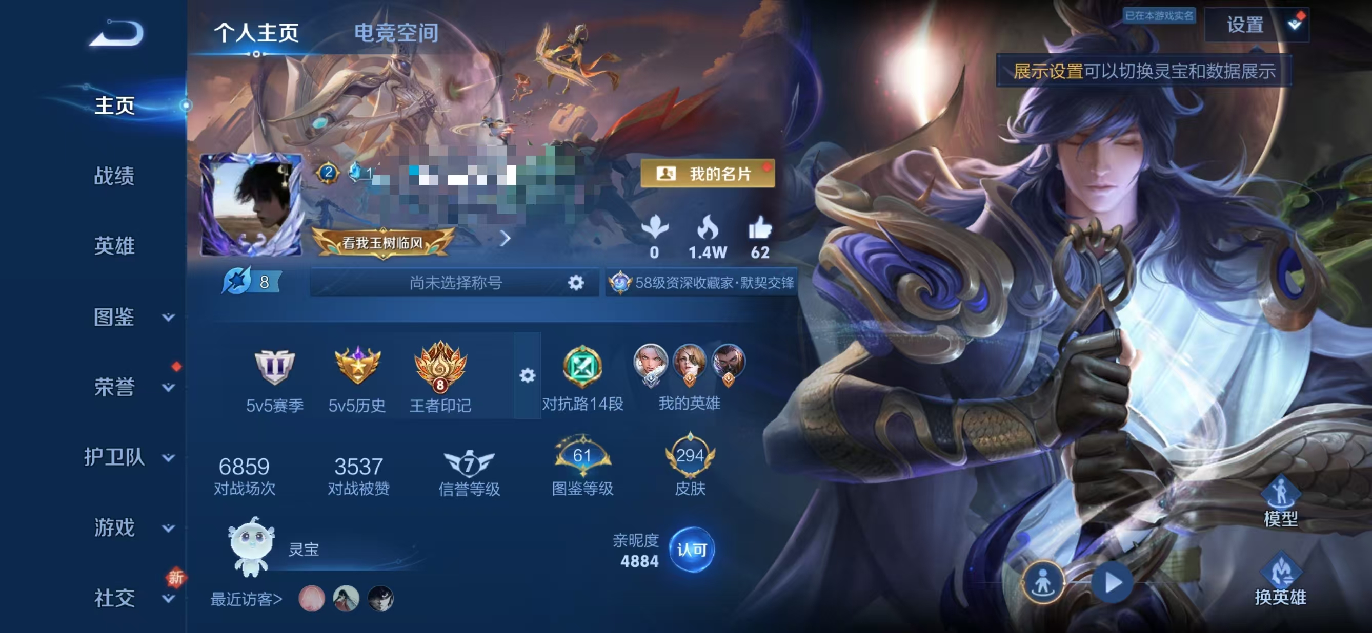 王者荣耀账号安卓QQDYW12724【294皮肤V8 8传说1典藏1星元 未来机甲】安卓Q-294皮肤-125英雄 
【