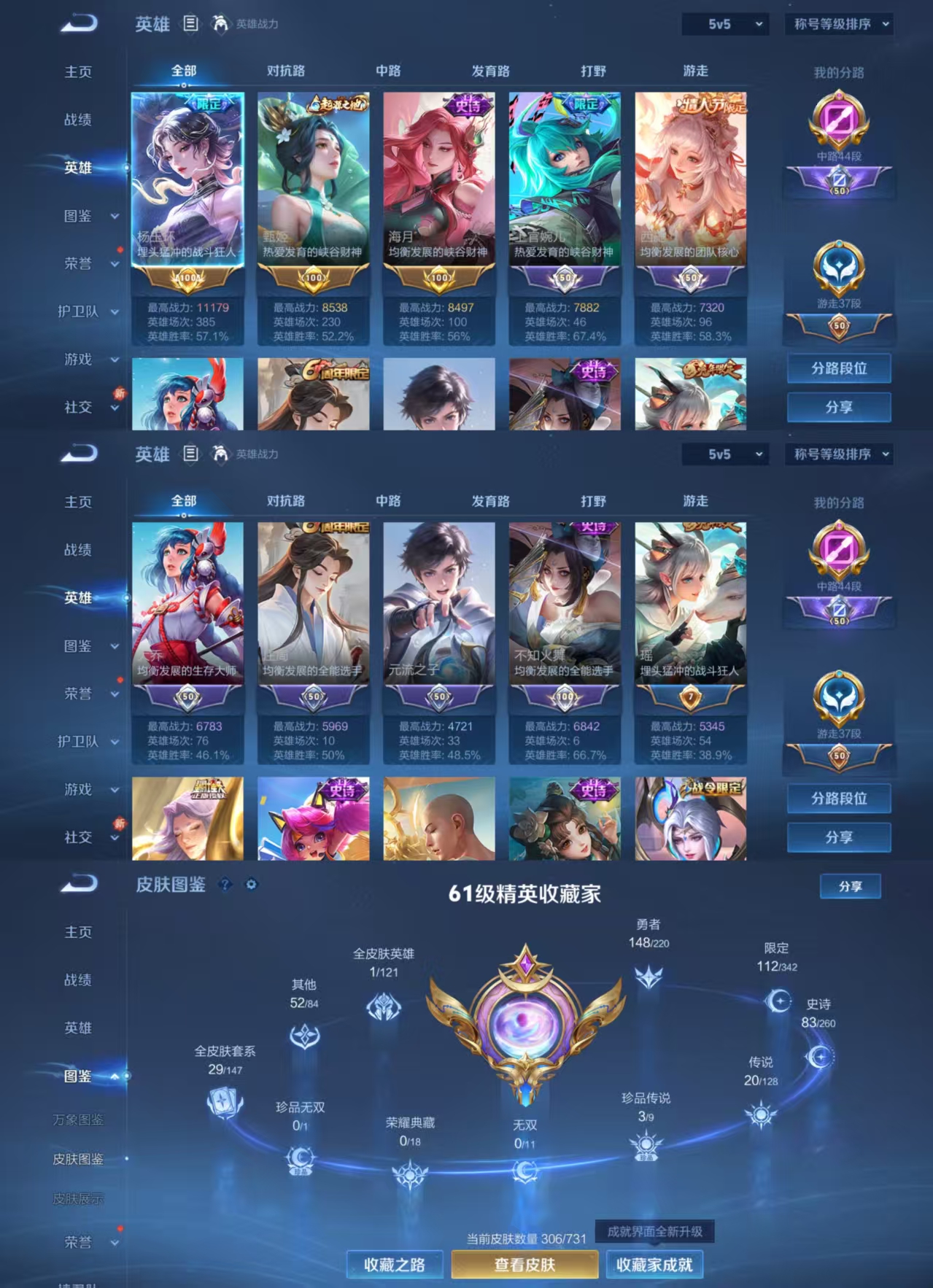 WZCMW3274033王者荣耀账号详情图2