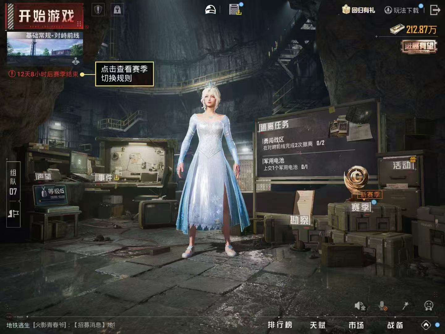 HPCMW3328198和平精英账号详情图5 HPCMW3328198和平精英账号详情图5