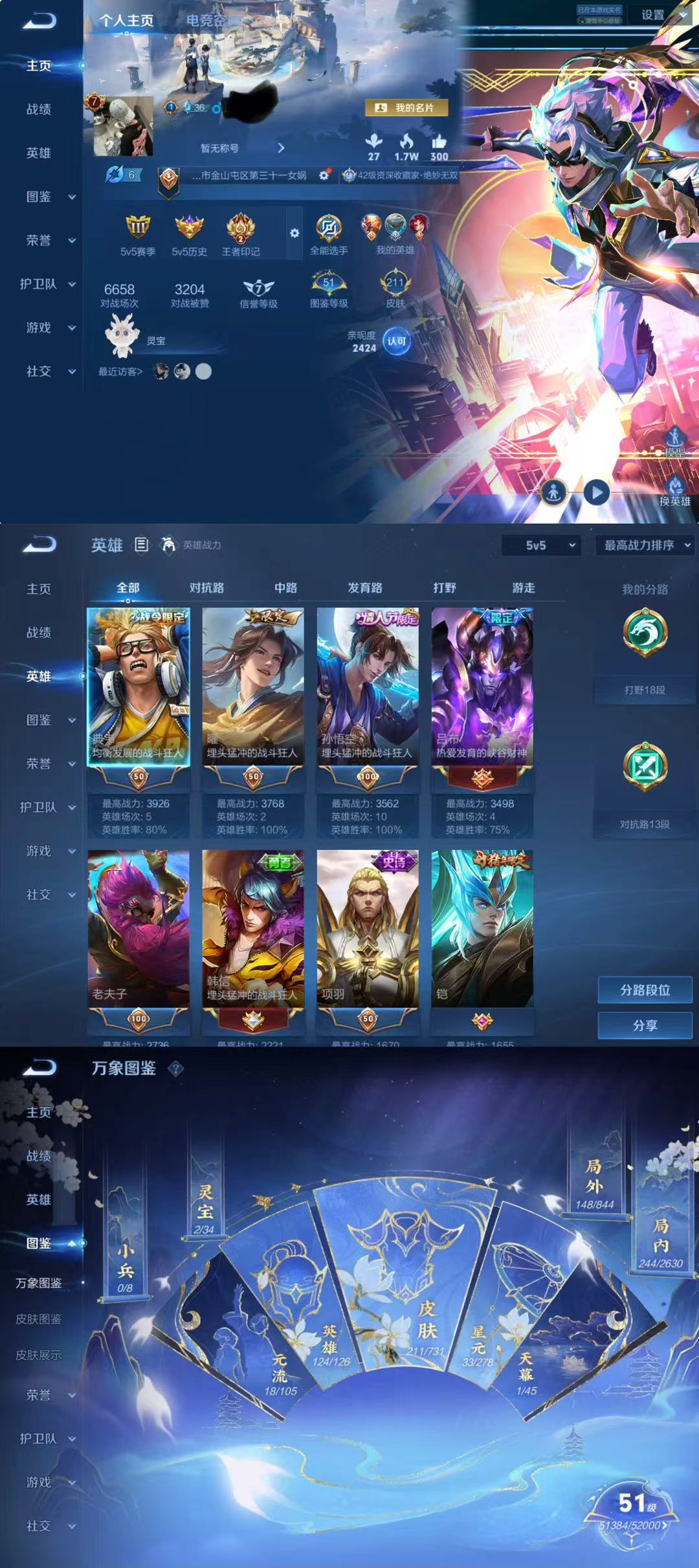 王者荣耀账号苹果QQ124英雄-211皮肤-DYW12794【V8 2无双 17传说 2星元 零号雷霆 幽冥火】苹果Q-