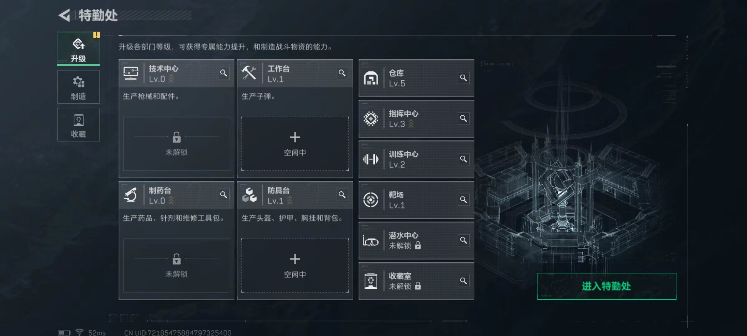 SJZQM333206三角洲行动账号详情图8
