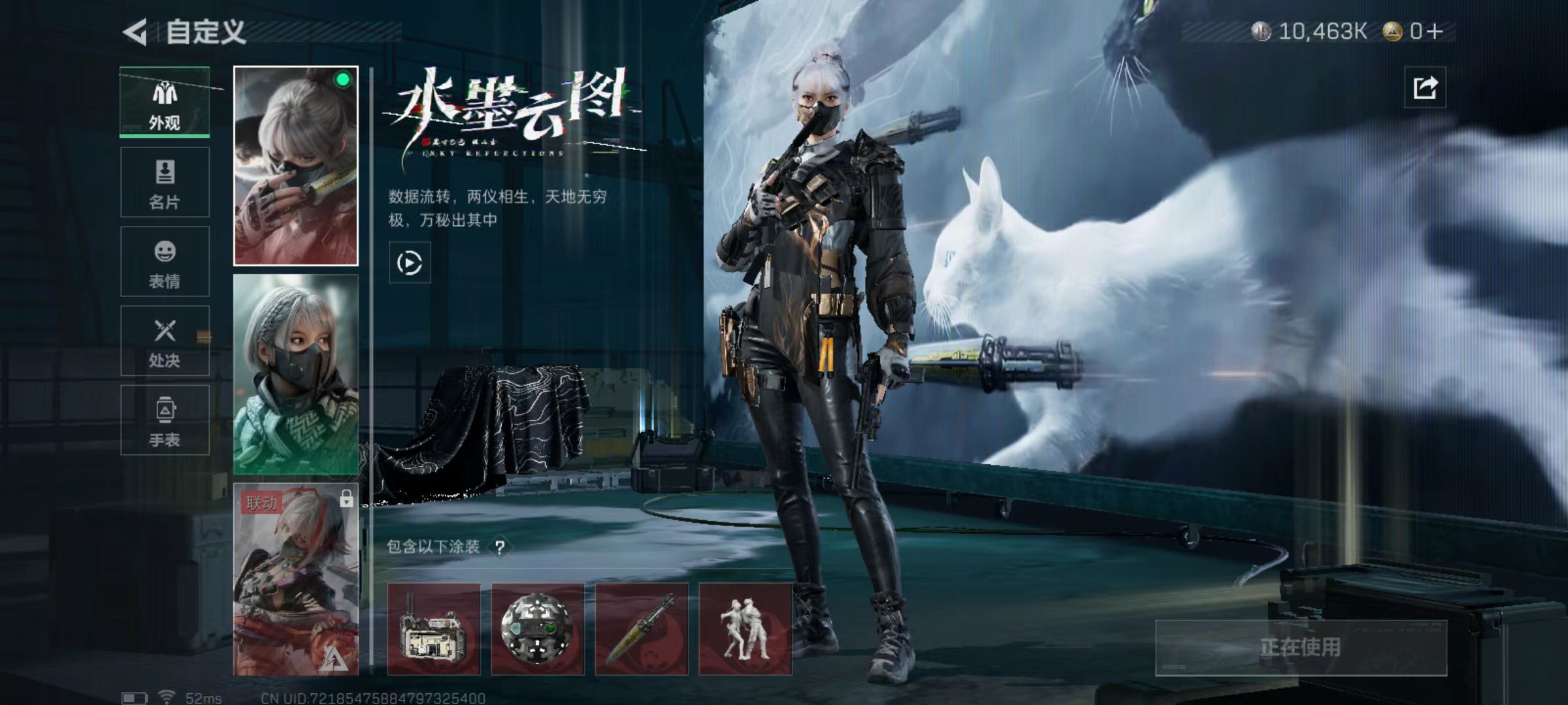 SJZQM333206三角洲行动账号详情图7