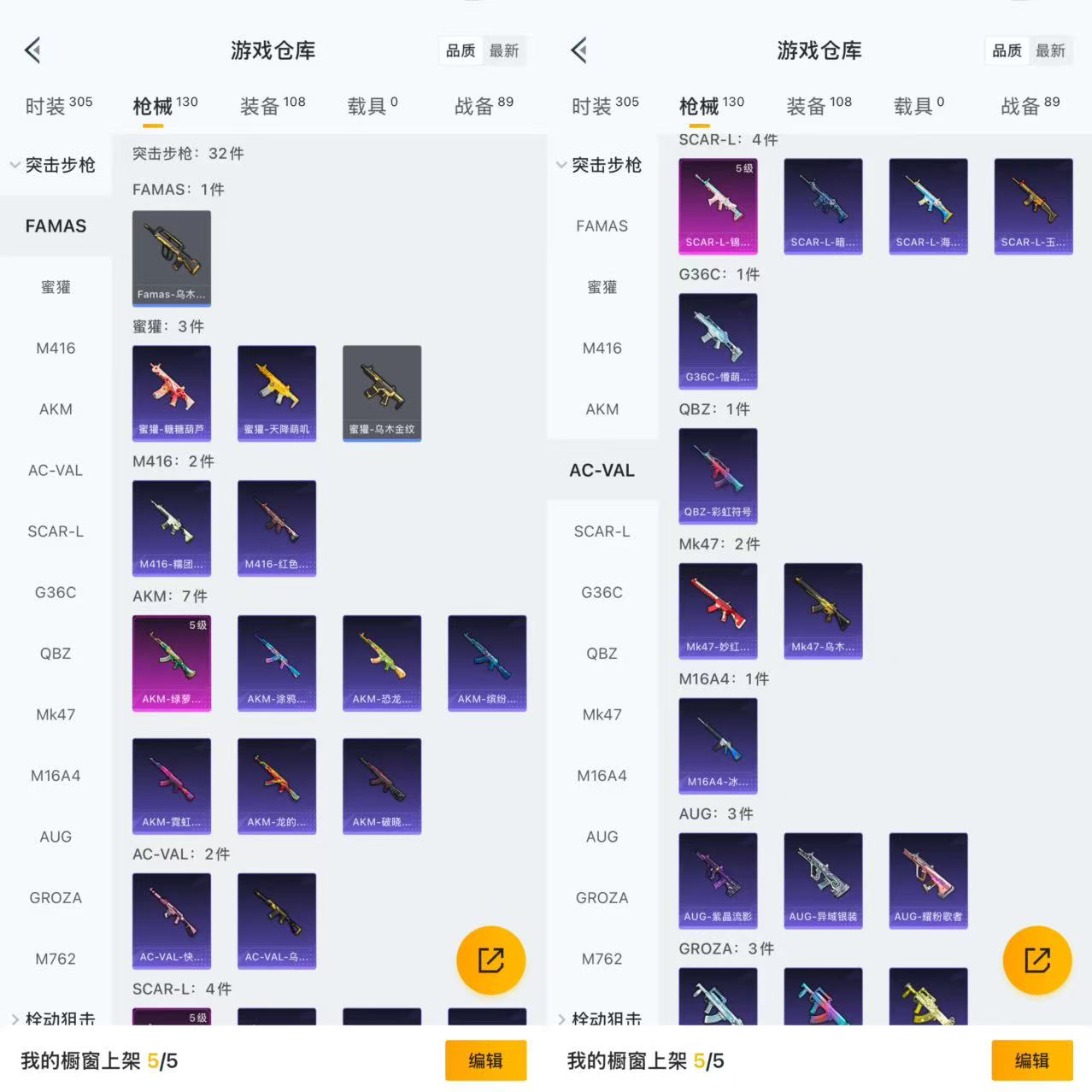 HPQM3339826和平精英账号详情图6
