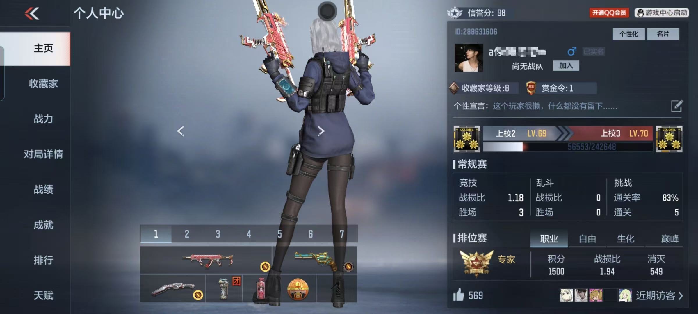 枪战王者账号安卓QQXXQZ25【等级】69【区服】手Q-安卓【金角色数】1【金武器数】34【金V角色】零【金V武器】A