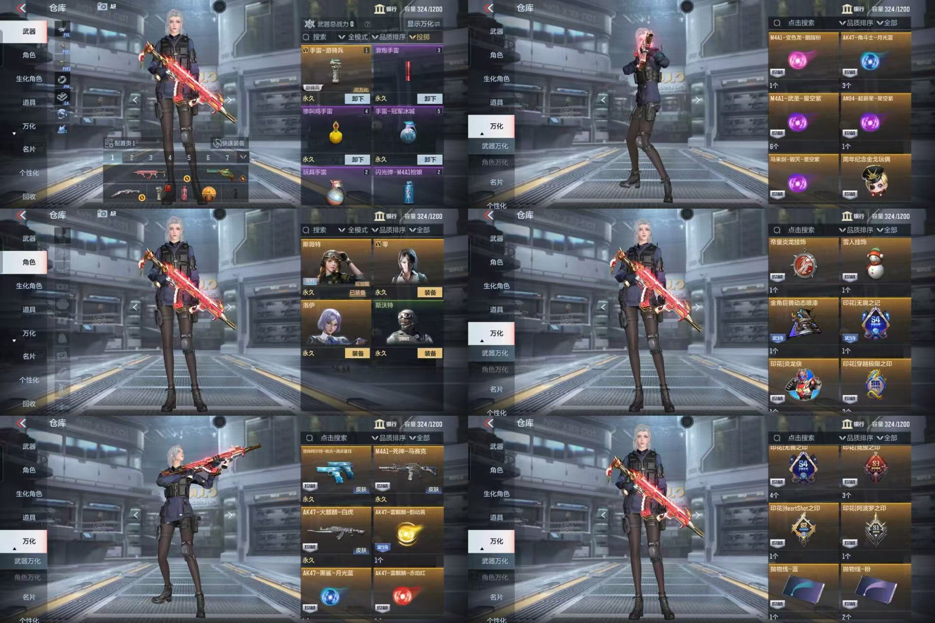 CFMQM46632枪战王者账号详情图8