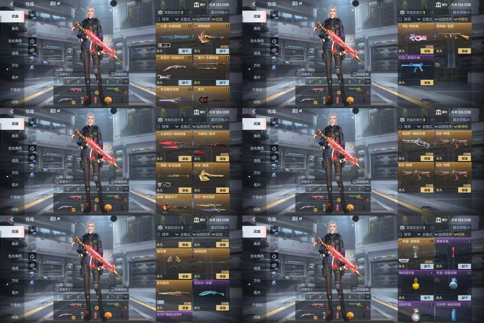 CFMQM46632枪战王者账号详情图9