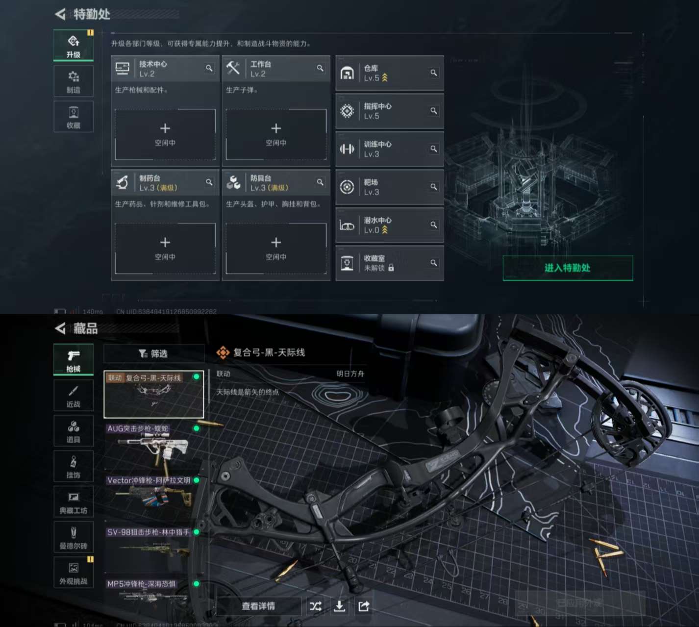 SJZCMW359151三角洲行动账号详情图4 SJZCMW359151三角洲行动账号详情图4