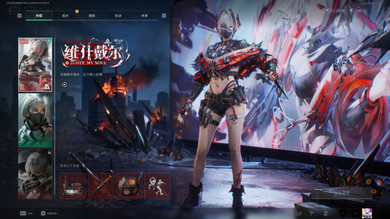 SJZCMW359172三角洲行动账号详情图11 SJZCMW359172三角洲行动账号详情图11