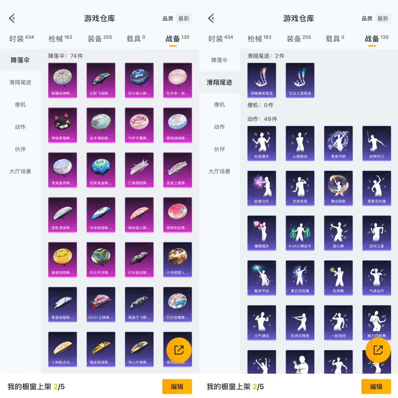 HPCMW3423444和平精英账号详情图7 HPCMW3423444和平精英账号详情图7