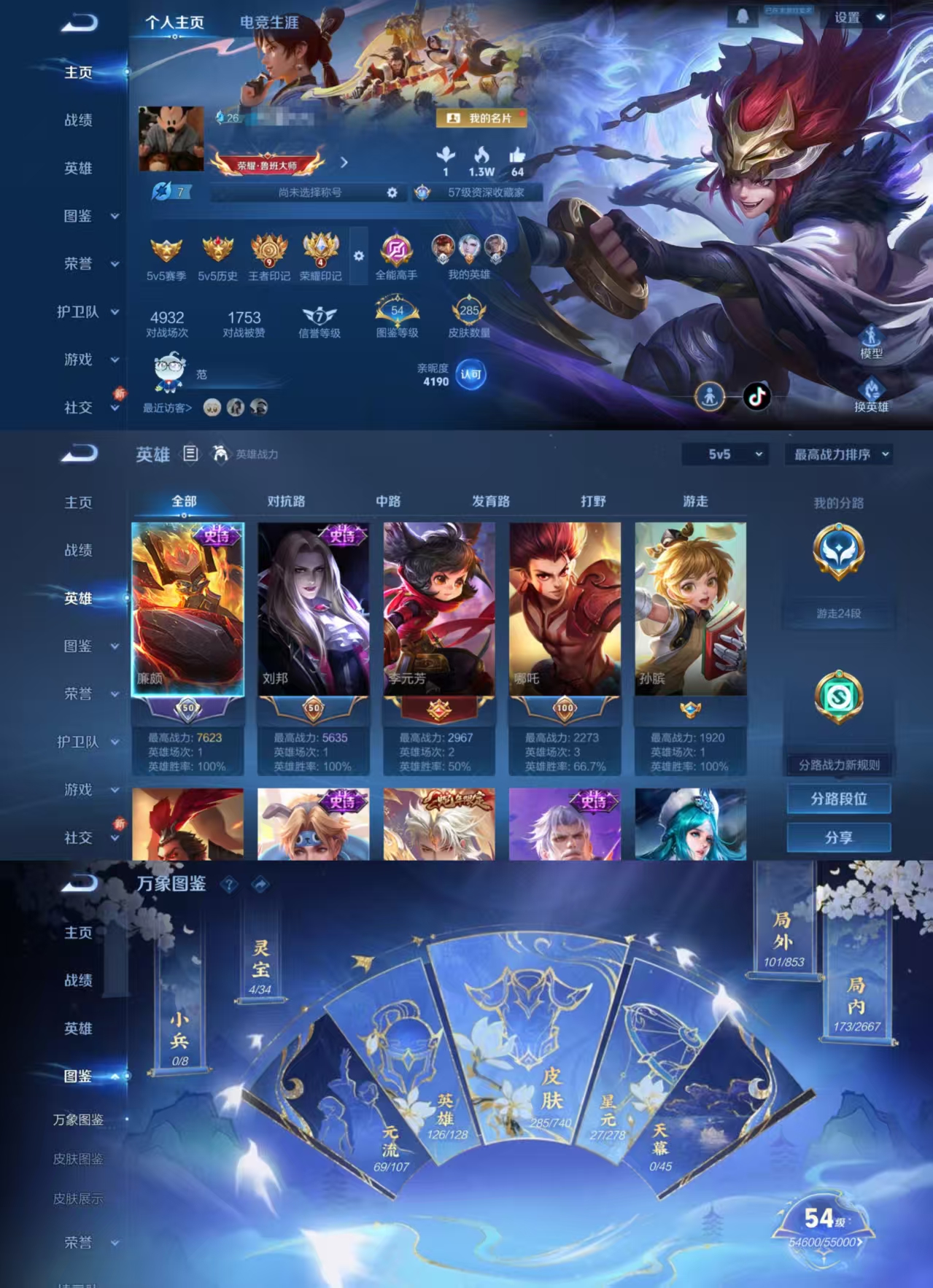 王者荣耀账号安卓QQDYW12911【一颗荣耀水晶未兑换 285皮V7 8传说1星元 零号雷霆 一颗荣耀水晶未兑换】安卓