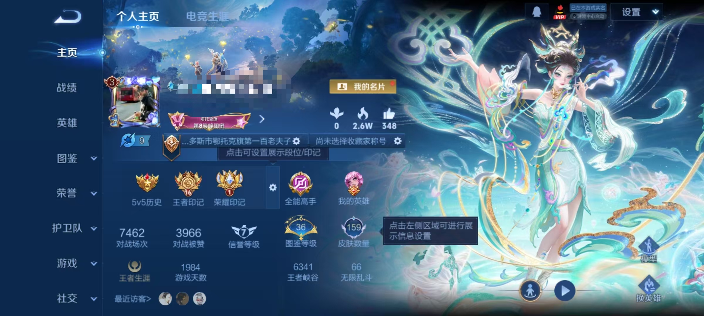 王者荣耀账号安卓QQ125英雄-159皮肤-DYW12873+"【V8 10传说1星元 未来机甲】安卓Q-159皮肤-1