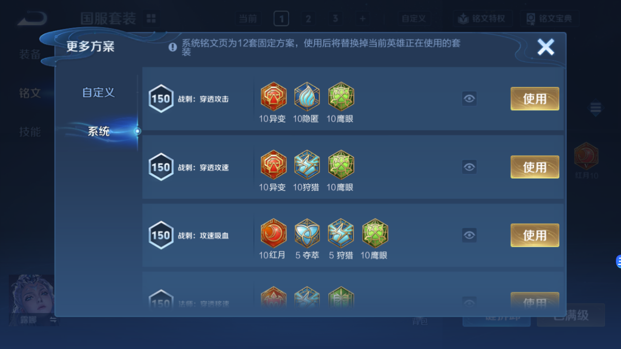 WZCMW3361660王者荣耀账号详情图12 WZCMW3361660王者荣耀账号详情图12