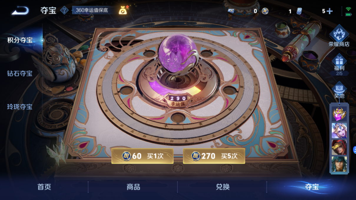 WZCMW3361660王者荣耀账号详情图13 WZCMW3361660王者荣耀账号详情图13