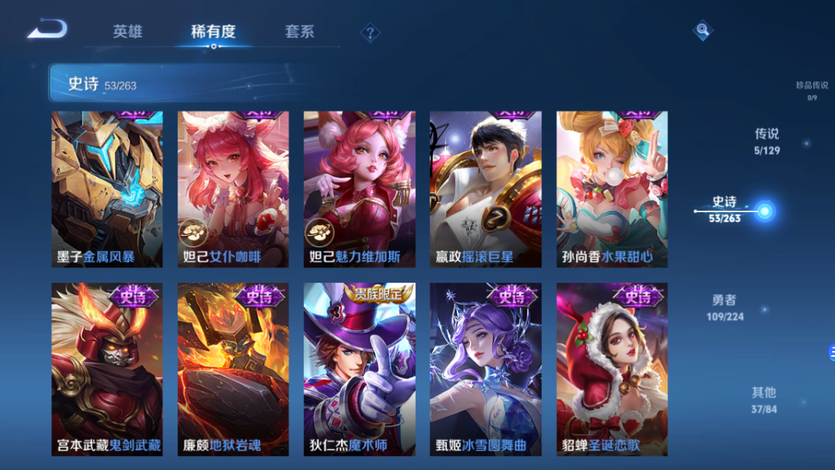 WZCMW3403667王者荣耀账号详情图9